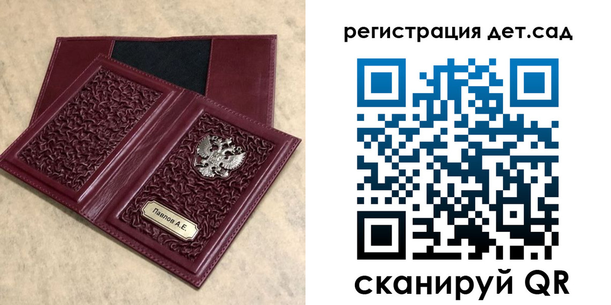 прописка для работы в Арске