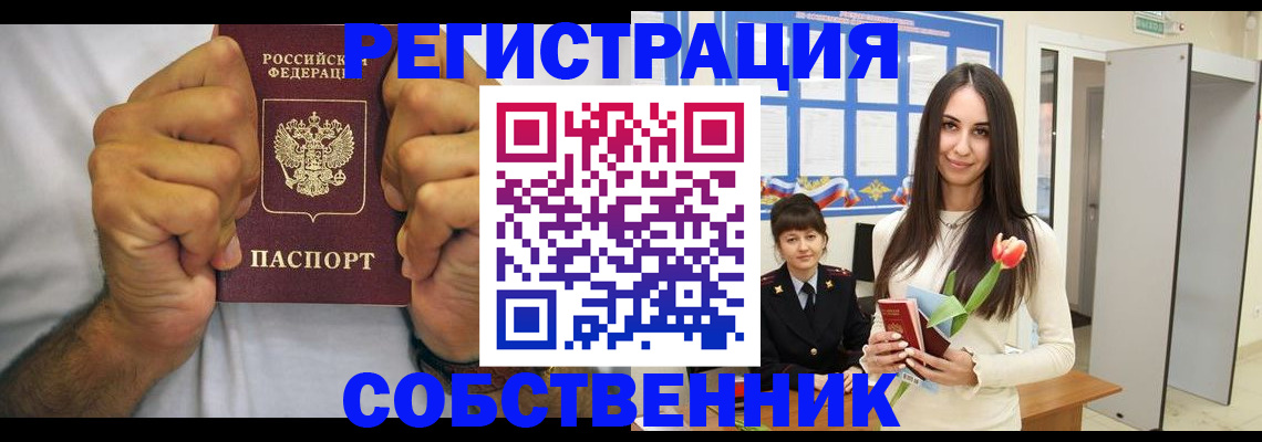 найти адрес прописки в Арске