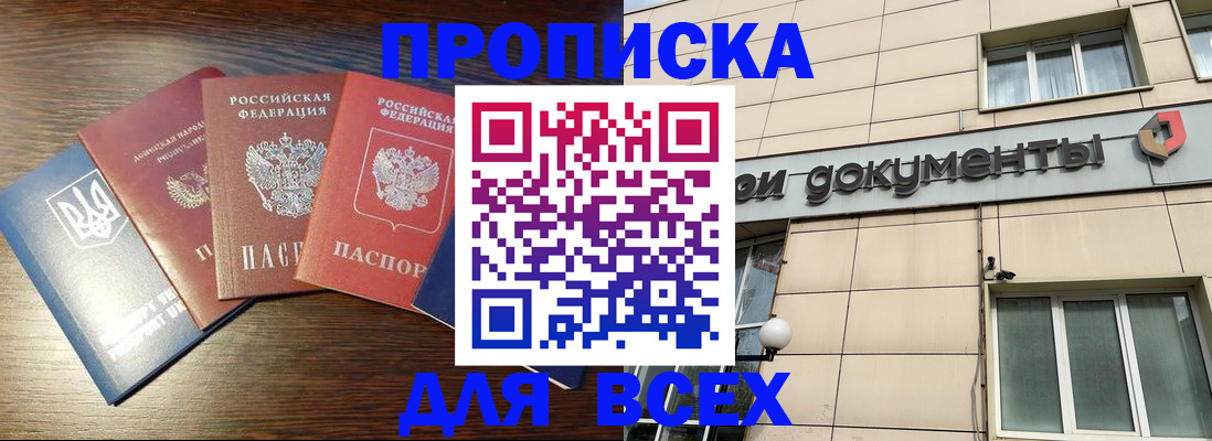 миграционный учет в Арске